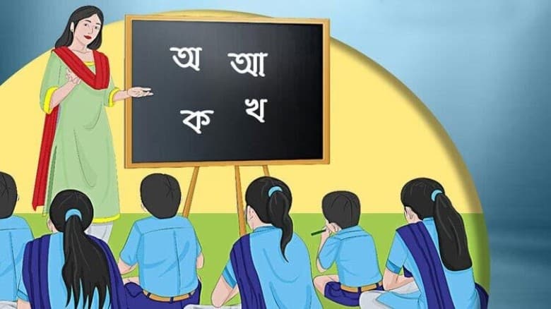 দেশে এখনো ২২ শতাংশ মানুষ নিরক্ষর