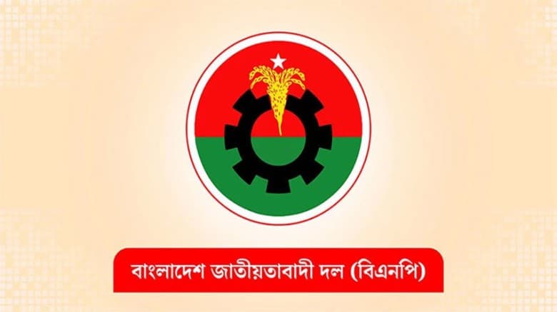 জনপ্রিয়তা-যোগ্যতার ভিত্তিতে প্রার্থী বাছাই করবে বিএনপি