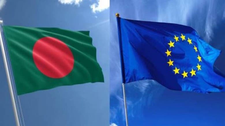 বাংলাদেশ আসছে ইউরোপীয় প্রতিনিধিদল