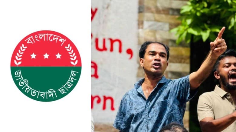 চাকসু নির্বাচনে অংশ নেবে কিনা ভেবে দেখছে ছাত্রদল