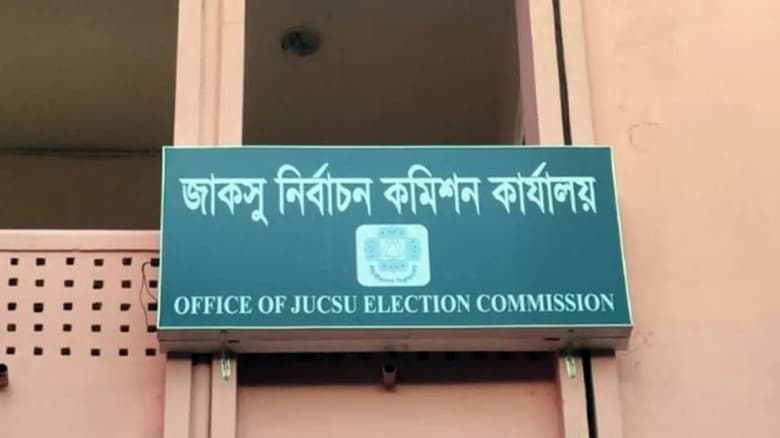 জাকসু নির্বাচন: ২ পদে এগিয়ে বাগছাস সমর্থিত প্যানেল