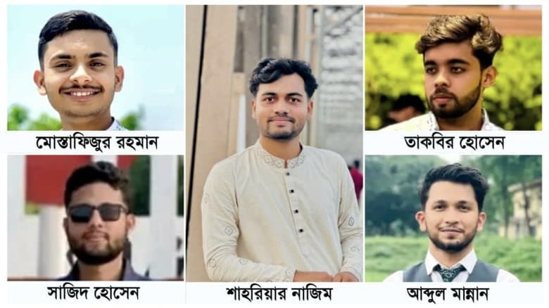 ইবির বাস ভাঙচুরের ঘটনায় পাঁচ শিক্ষার্থী বহিষ্কার