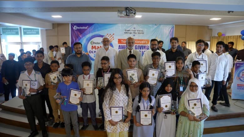 রাজধানীতে ক্লারিয়ন কল ম্যাথ অলিম্পিয়াড ২০২৫এর পুরস্কার বিতরণী অনুষ্ঠিত