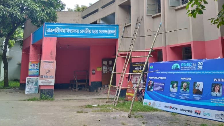 রাজশাহী বিশ্ববিদ্যালয় হল সংসদে ৪২ প্রার্থী বিনা প্রতিদ্বন্দ্বিতায় নির্বাচিত
