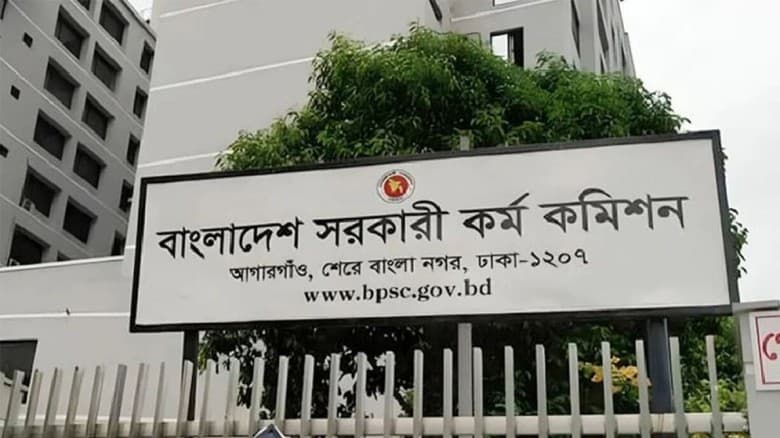 আবারো তিন হাজার সরকারি চাকরির সুযোগ পিএসসিতে
