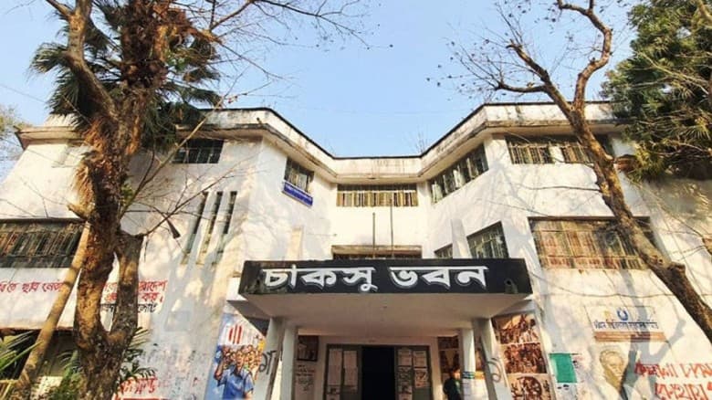 চাকসুতে নির্বাচন না করার সিদ্ধান্ত গণতান্ত্রিক ছাত্র সংসদের