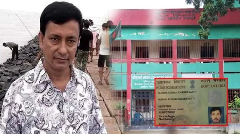 ভারতের নাগরিক পাবনার সরকারি প্রাথমিক বিদ্যালয়ের প্রধান শিক্ষক!