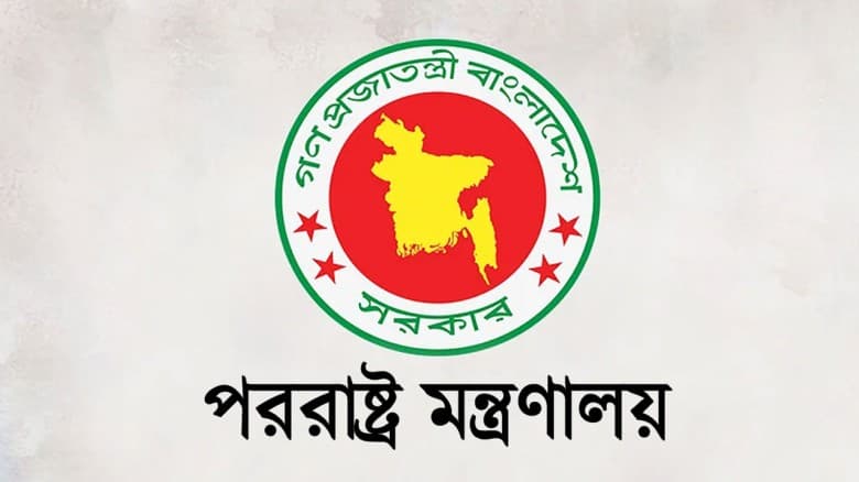 বাংলাদেশ সরকারকে জাতিসংঘের চিঠি