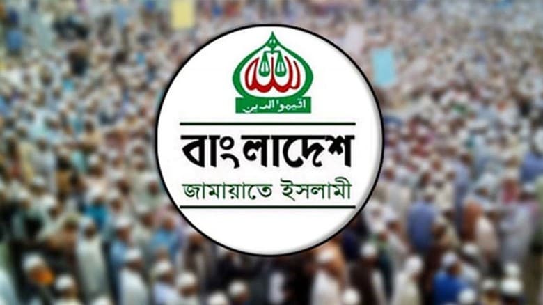 শুক্রবার জামায়াতের বিক্ষোভ কর্মসূচি