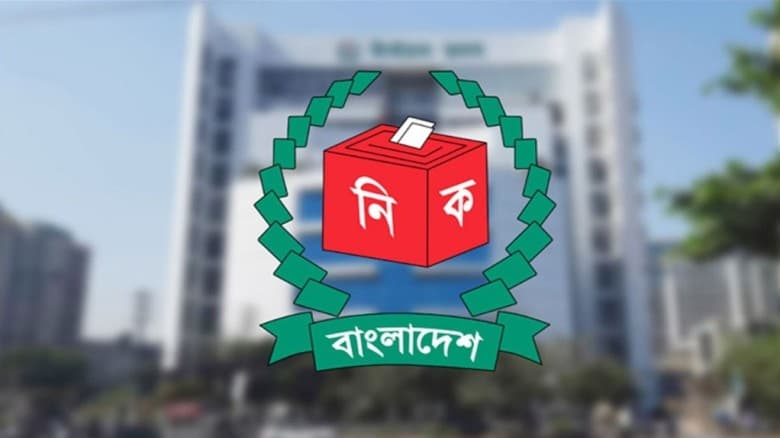 ১৮ নভেম্বর চূড়ান্ত ভোটার তালিকা প্রকাশ করবে ইসি