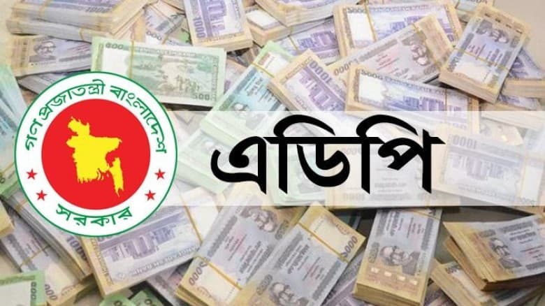 ২ হাজার কোটি টাকার প্রকল্পে জুলাই-আগস্টে একটাও খরচ হয়নি