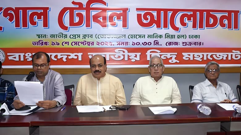 দুর্গাপূজায় ৩ দিনের সরকারি ছুটিসহ ৪ দাবি হিন্দু মহাজোটের