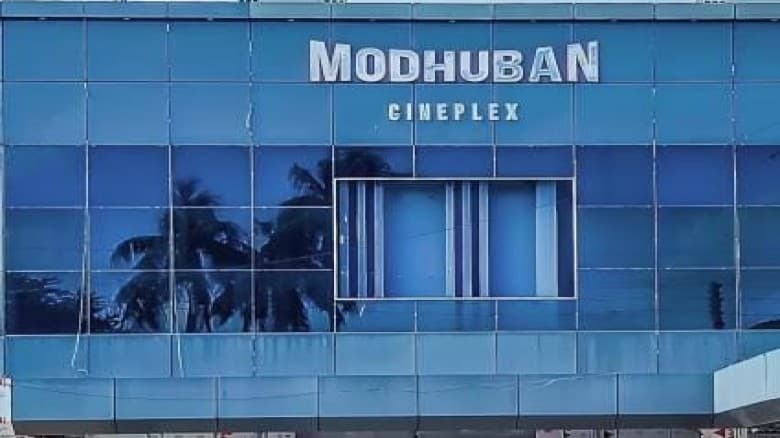 বন্ধ হয়ে যাচ্ছে বগুড়ার মধুবন সিনেপ্লেক্স