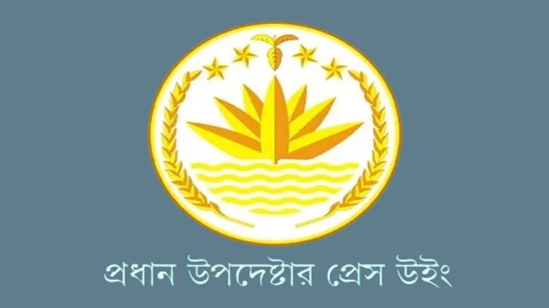 বাংলাদেশের ওপর আমিরাতের ভিসা নিষেধাজ্ঞার খবর ভিত্তিহীন : প্রেস উইং