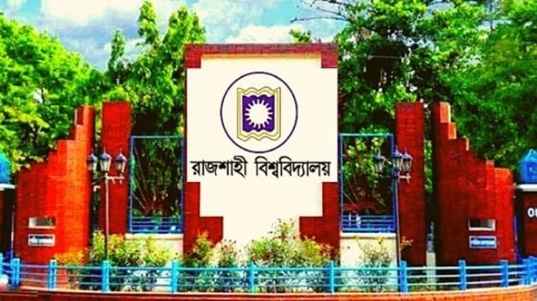 রাজশাহী বিশ্ববিদ্যালয়ে কমপ্লিট শাটডাউন ঘোষণা
