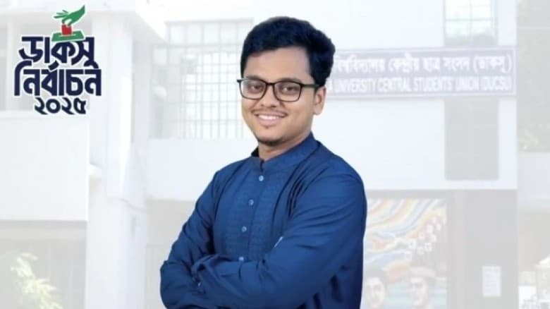 এসি বসছে ঢাবির হল রিডিংরুমে, সংস্কার হবে ক্যান্টিনও : ডাকসুর জিএস