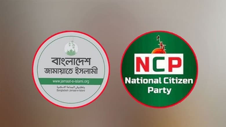 প্রধান উপদেষ্টার যুক্তরাষ্ট্র সফরে প্রতিনিধি দলে সঙ্গী হচ্ছেন জামায়াত এনসিপি আরো দুই নেতা