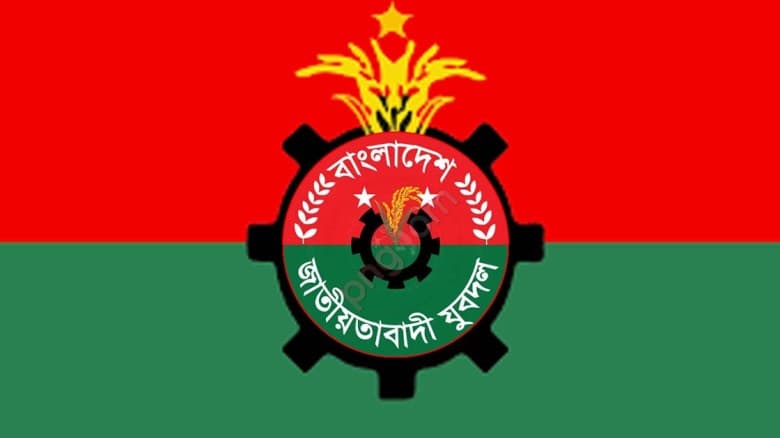 এক বছর ধরে নেতৃত্বহীন চট্টগ্রাম মহানগর যুবদল