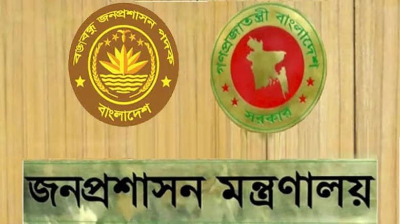 ডিসি নিয়োগে ২২ কোটির চুক্তি, আসিফ নজরুলের তদবিরে পদ হারালেন সচিব