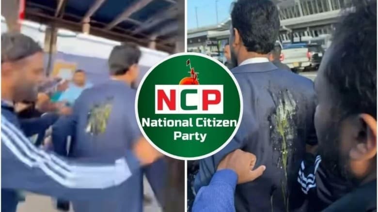 নিউইয়র্কে আখতারকে ডিম নিক্ষেপের ঘটনায় এনসিপির তীব্র নিন্দা