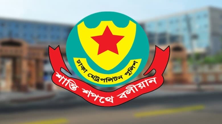 ঢাকায় ঝটিকা মিছিল, আওয়ামী লীগের ২৪৪ নেতাকর্মী আটক