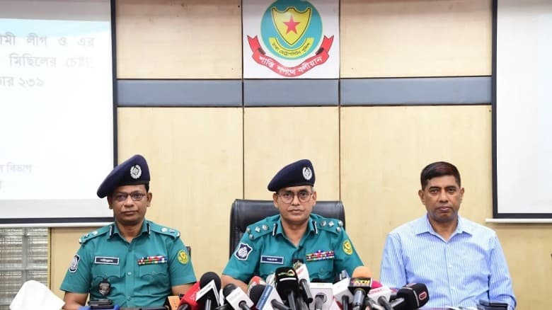 আওয়ামী লীগ কর্মীদের ধরিয়ে দিতে তথ্য চাইল ডিএমপি