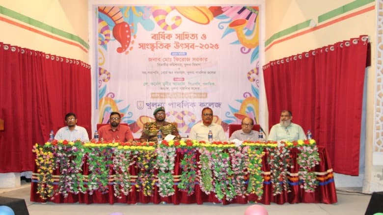 খুলনা পাবলিক কলেজে চারদিনব্যাপী সাহিত্য ও সাংস্কৃতিক উৎসব সম্পন্ন