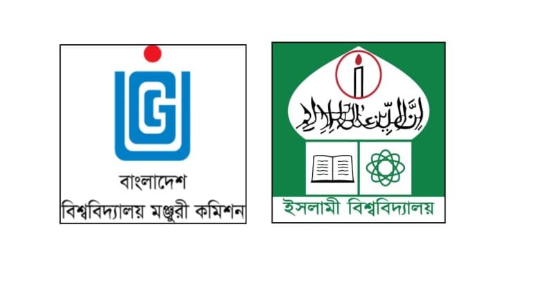 ইউজিসির গবেষণা প্রকল্পে ইবির ৬৫ শিক্ষক  নির্বাচিত