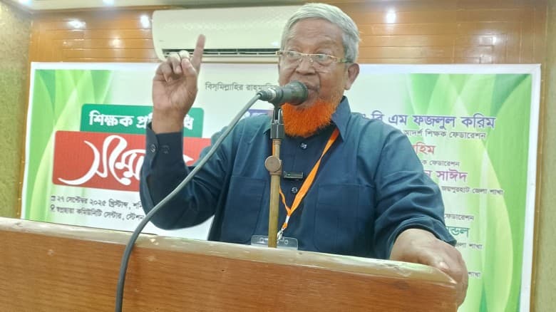 ‘আগামী সংসদ নির্বাচনে জামায়াতকে বিজয়ী করলে শিক্ষকরাই বেশি সুবিধা পাবে’