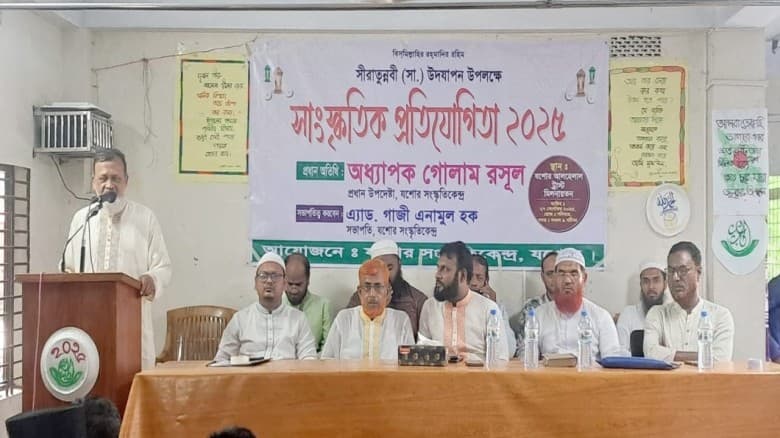 যশোরে সীরাতুন্নবী (সা.) উপলক্ষে ক্বীরাত, হামদ ও নাত প্রতিযোগিতা সম্পন্ন