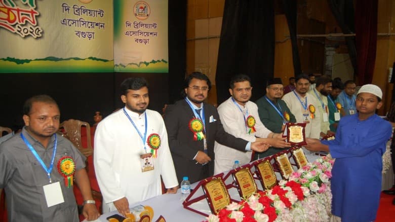 বগুড়ায় দি ব্রিলিয়ান্ট এসোসিয়েশনের উদ্যোগে ৮শতাধিক শিক্ষার্থীকে বৃত্তি প্রদান