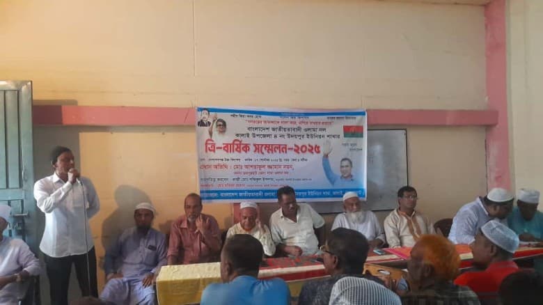 কালাই উপজেলার উদয়পুর ইউনিয়ন ওলামাদলের ৭১ সদস্য বিশিষ্ট কমিটি গঠন