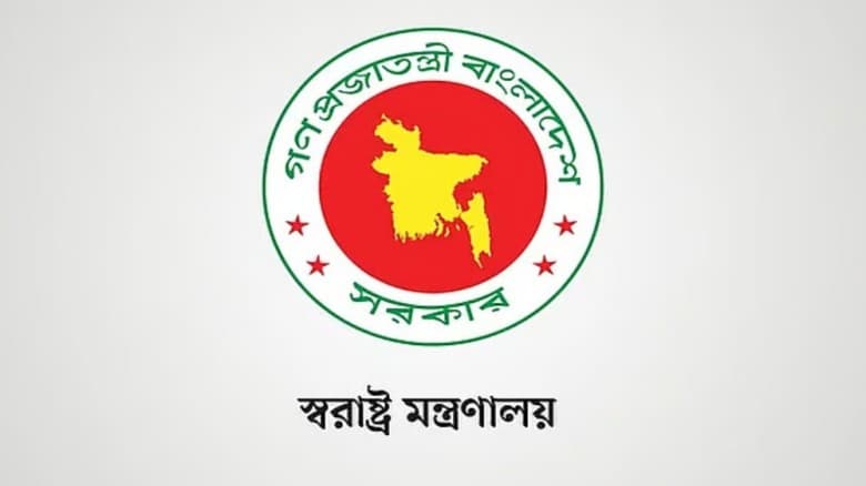 খাগড়াছড়িতে হতাহতে নিহত ও আহতদের জন্য স্বরাষ্ট্র মন্ত্রণালয়ের দুঃখ প্রকাশ