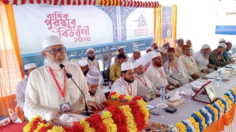 তানযীমুল উম্মাহ হিফয মাদরাসা সাতক্ষীরা শাখার বার্ষিক পুরস্কার বিতরণ