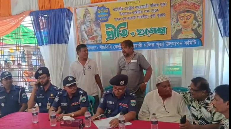 পাঁচবিবিতে শারদীয় দুর্গাপুজা উপলক্ষে মন্দির পরিদর্শন করলেন রাজশাহী রেঞ্জের ডিআইজি