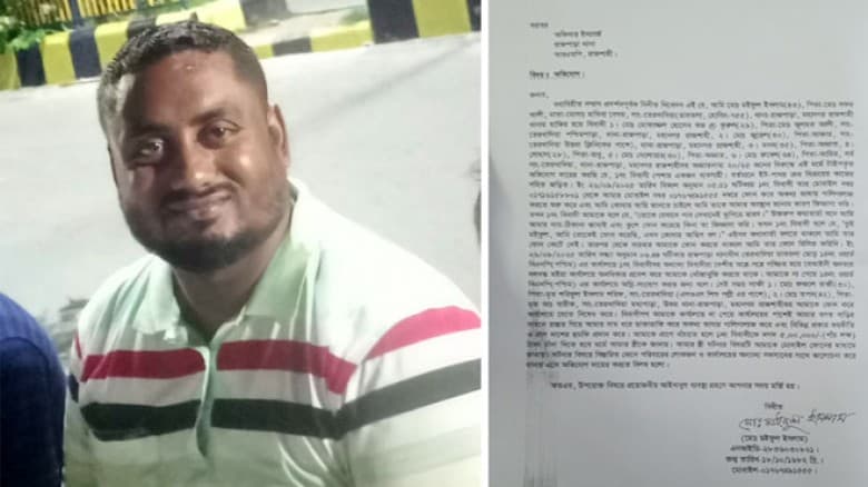 বিএনপি নেতার কাছে ৫ লাখ টাকা চাঁদা দাবি যুবদল নেতার