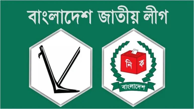৫৬ বছর পর মিলছে নিবন্ধন, ফিরে পেতে চায় লাঙ্গল প্রতীক