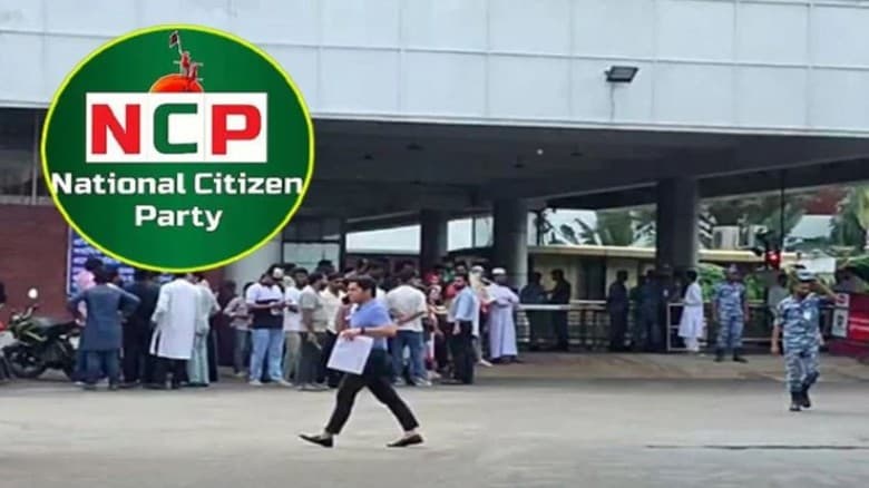 বিমানবন্দরে সাংবাদিকদের লাঞ্ছিতের অভিযোগ, এনসিপির সংবাদ সম্মেলন বয়কট