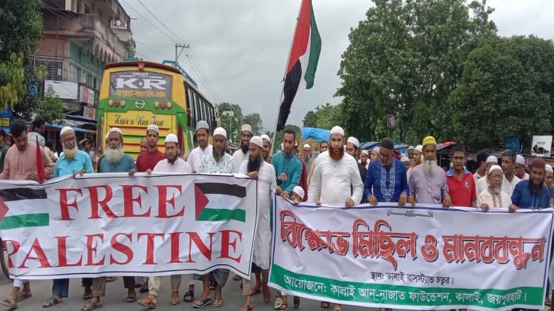 ফিলিস্তিনের ত্রাণ বহরে হামলা ও গ্রেফতারের প্রতিবাদে জয়পুরহাট কালাইয়ে বিক্ষোভ-মানববন্ধন