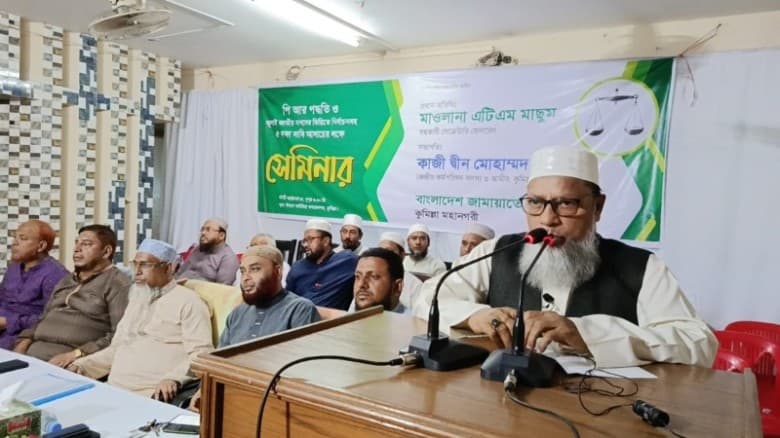 জুলাই সনদ বাস্তবায়ন করে পিআর পদ্ধতিতে নির্বাচন দিতে হবে: এটি এম মাসুম