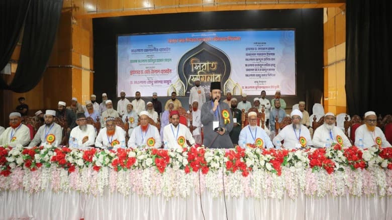 বগুড়ায় উলামা মাশায়েখ পরিষদের সীরাত সেমিনার অনুষ্ঠিত