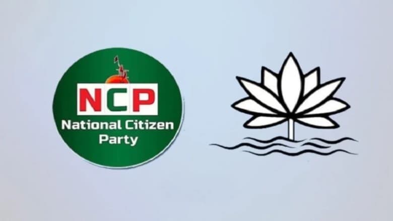 এনসিপি পাচ্ছে ‘শাপলা’ নির্বাচনী প্রতীক