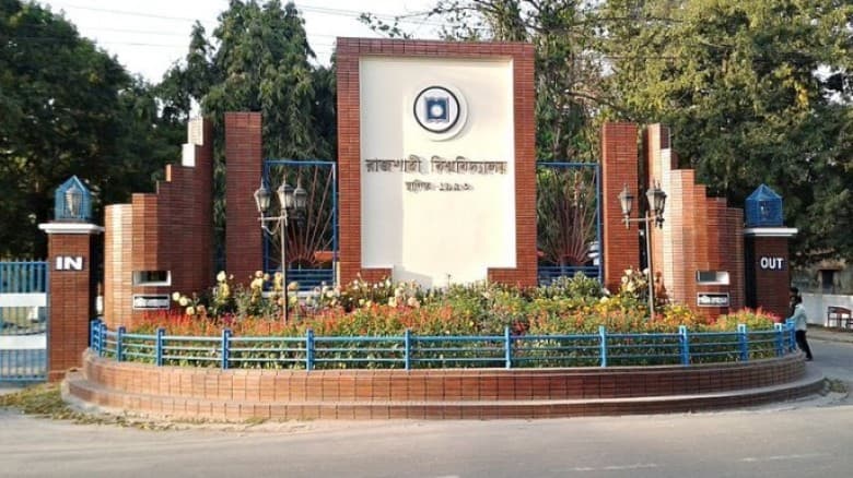 রাবির ভর্তি পরীক্ষা শুরু ১৬ জানুয়ারি, অনুষ্ঠিত হবে ৬ বিভাগীয় শহরে