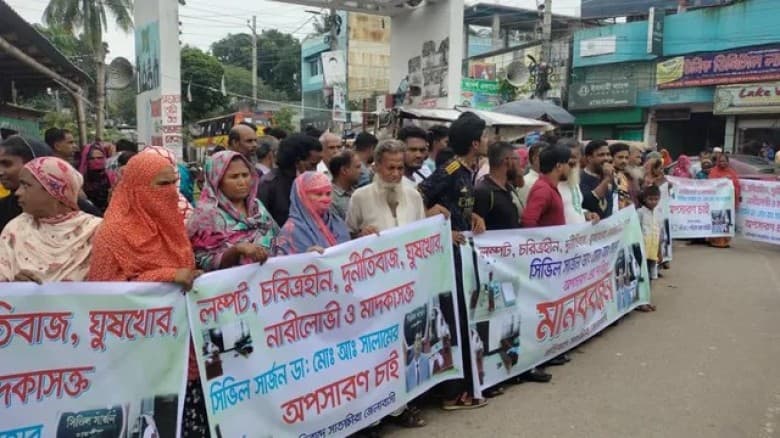 সাতক্ষীরায় সিভিল সার্জনের অপসারণ দাবিতে অফিস ঘেরাও