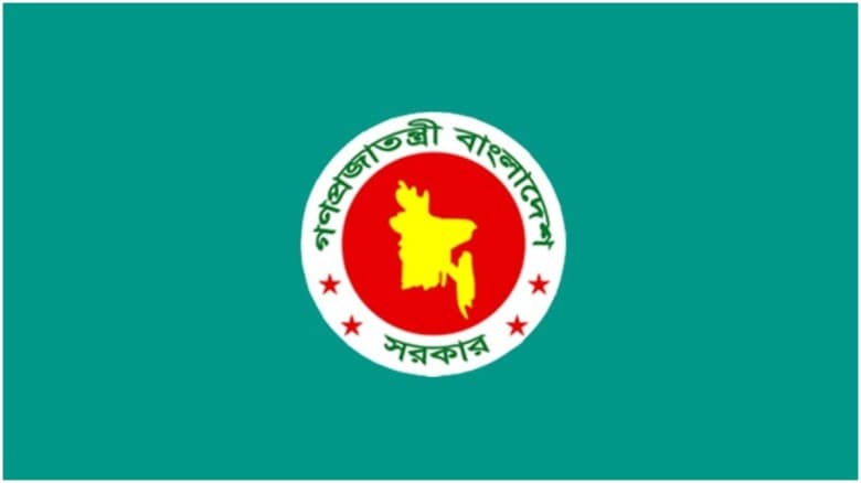 দুটি নতুন জাতীয় দিবস ঘোষণা করল সরকার