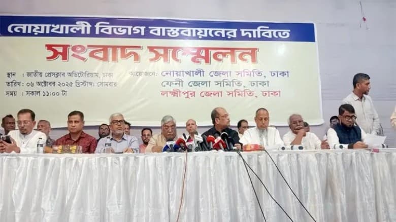 বিএনপি ক্ষমতায় এলে প্রথম অগ্রাধিকার হবে নোয়াখালীকে বিভাগ করা
