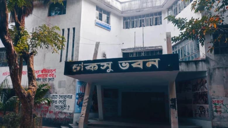 আচরণবিধি ভাঙার পাল্টাপাল্টি অভিযোগ ছাত্রদল ও ছাত্রশিবিরের