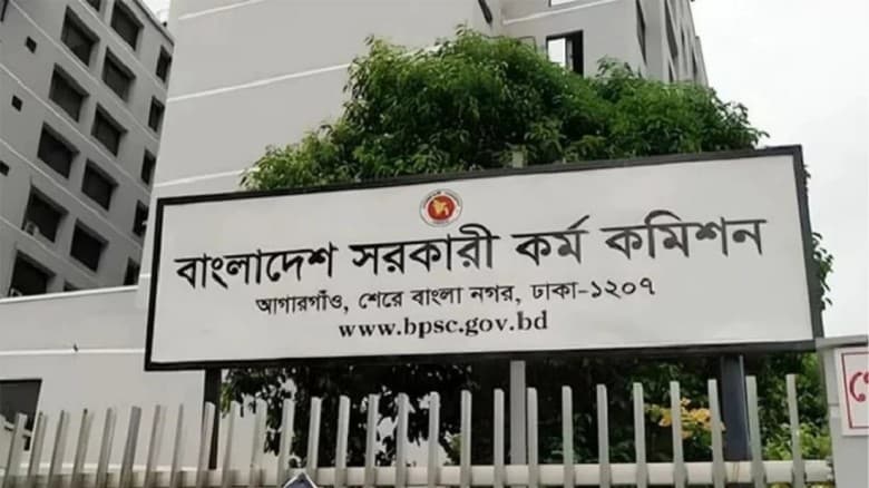 ৪৯তম বিসিএস: আগের প্রবেশপত্র বাতিল, নতুন করে ডাউনলোডের নির্দেশ