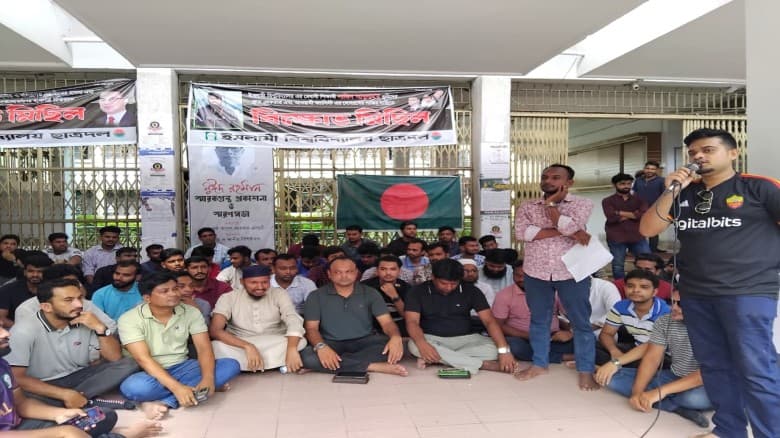 আওয়ামী লীগের সাথে প্রেম প্রেম খেলা মানব না: ইবি ছাত্রদল আহ্বায়ক