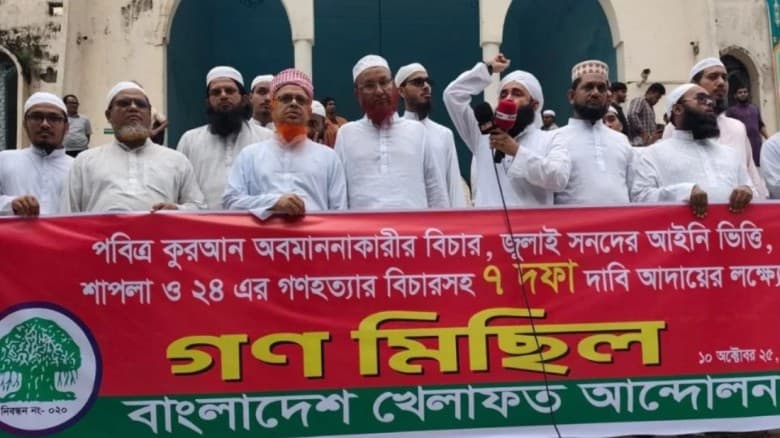 গান-বাজনা হওয়ায় বায়তুল মোকাররমের পাশ থেকে স্টেডিয়াম সরানোর দাবি